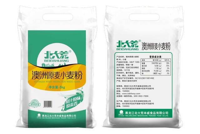 澳洲原麦小麦粉新版5kg