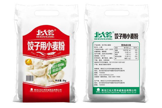 2018新版5KG（饺子用小麦粉）