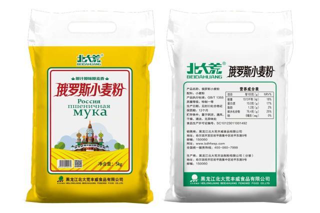 俄罗斯小麦粉新版5kg